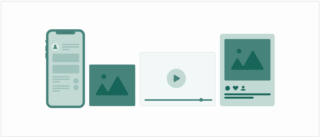 MVP 설명 이미지4