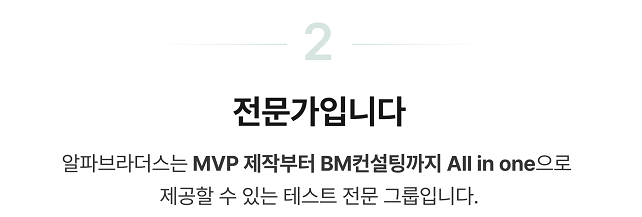 MVP 설명 이미지3